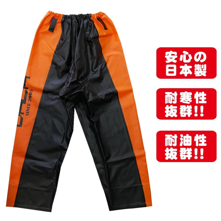 水産合羽 漁師 カッパ 釣り用 ズボン トレパン オレンジ オルカ マリン