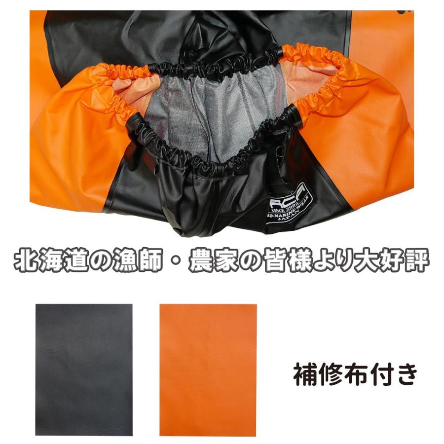 水産合羽 漁師 カッパ 釣り用 ズボン トレパン オレンジ オルカ マリン