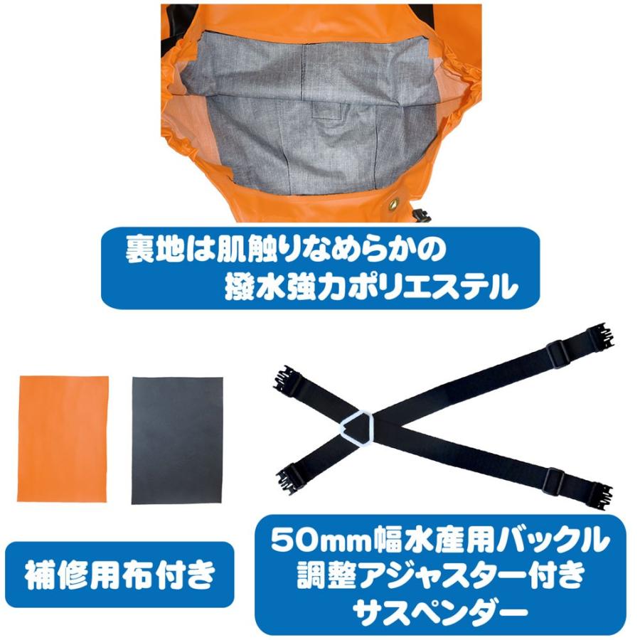 水産合羽 漁師 カッパ 釣り用 サロペット オレンジ オルカ 水産合羽 漁師 カッパ 釣り用 サロペット オレンジ オルカ