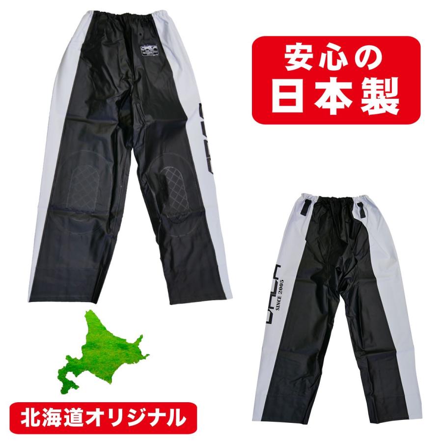 水産合羽 漁師 カッパ 釣り用 ズボン トレパン ホワイト オルカ マリン