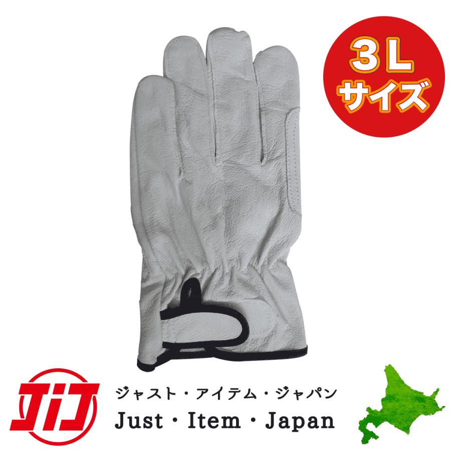 作業用革手袋 （牛クレスト）Lサイズ 10双セット - 通販 - guianegro