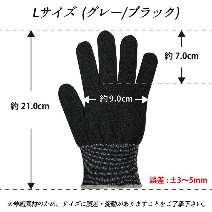 下履き インナー手袋 黒 10双セット (20枚入り・両面使用可能) 作業用