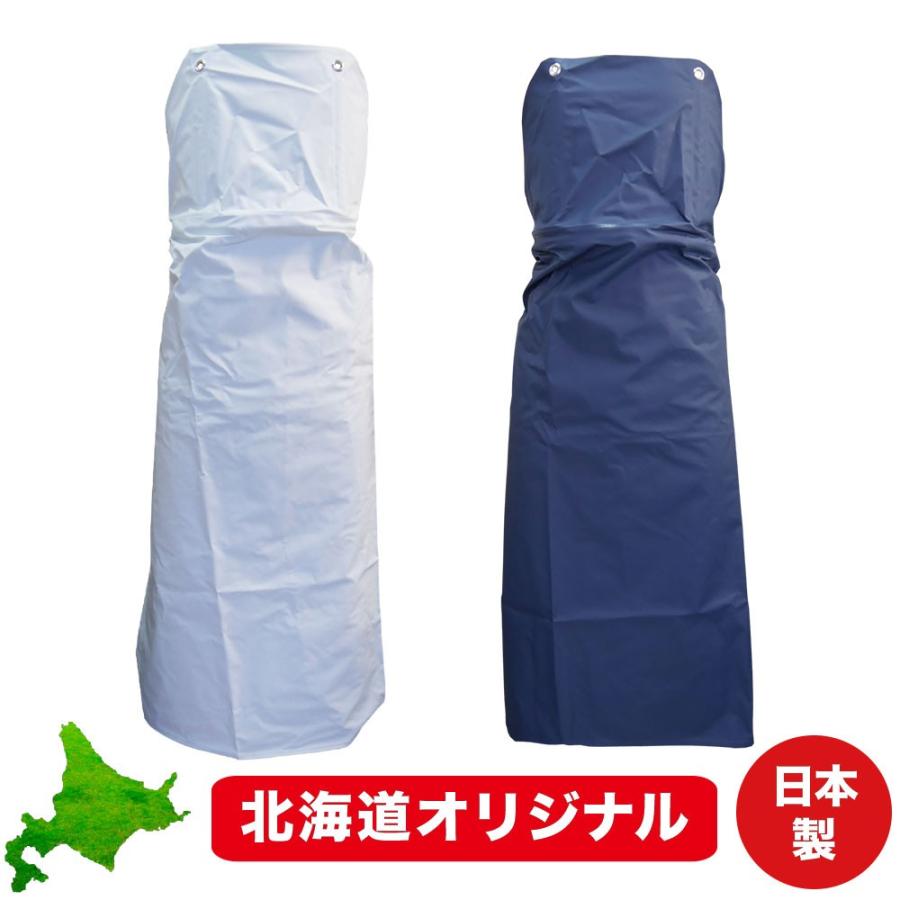 ef-de エフデ  サイズ15 セットアップ  日本製 大きいサイズ 前掛け エプロン 大きいサイズ 防水 ワンタッチ式 ワイドタイプ No.520