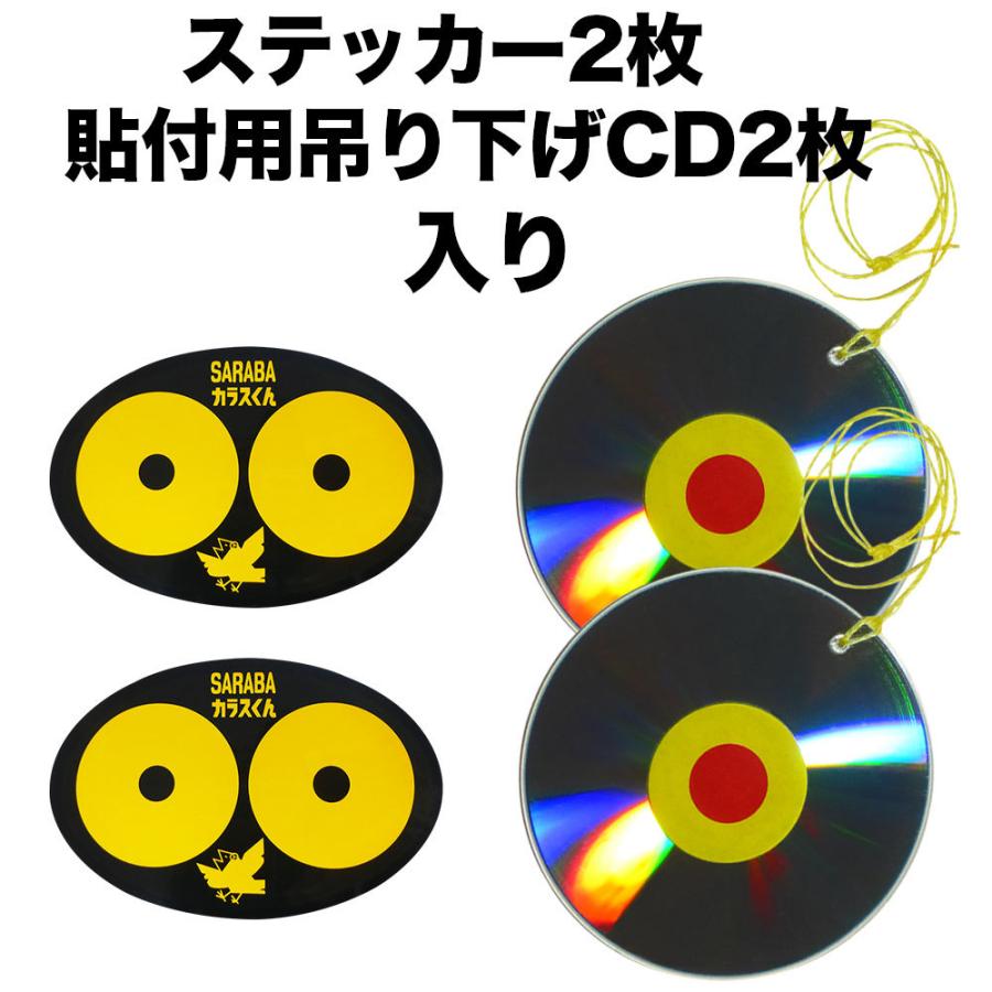 CANARY 羅紗 嘆きの楽園 非売品ステッカー2枚付き　CD3枚セット Yahoo!オークション - CANARY カナリヤ 嘆きの楽園 ざわめきの章 静寂