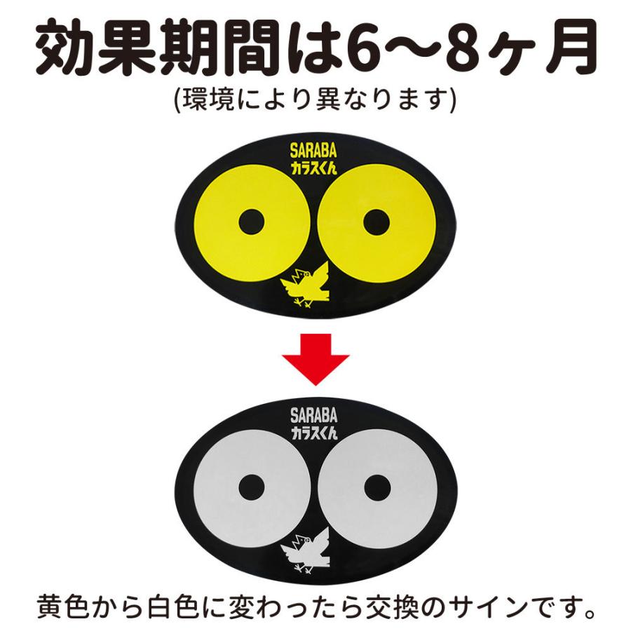 CANARY 羅紗 嘆きの楽園 非売品ステッカー2枚付き　CD3枚セット 楽天市場】ウチらのスタンプ ステッカー 2枚セット みーんなだれかの