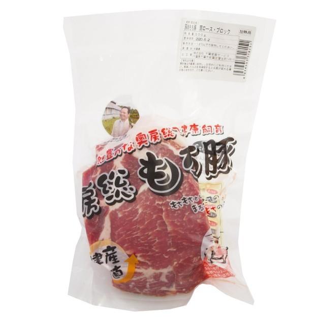 豚肉 国産 送料無料 千葉県産 房総もち豚 肩ロースブロック 500g 5パック :39573-5:ジャストミート - 通販 - Yahoo!ショッピング 豚肉 国産 送料無料 千葉県産 房総もち豚 肩ロースブロック 500g 5パック :39573-5:ジャストミート - 通販 - Yahoo!ショッピング