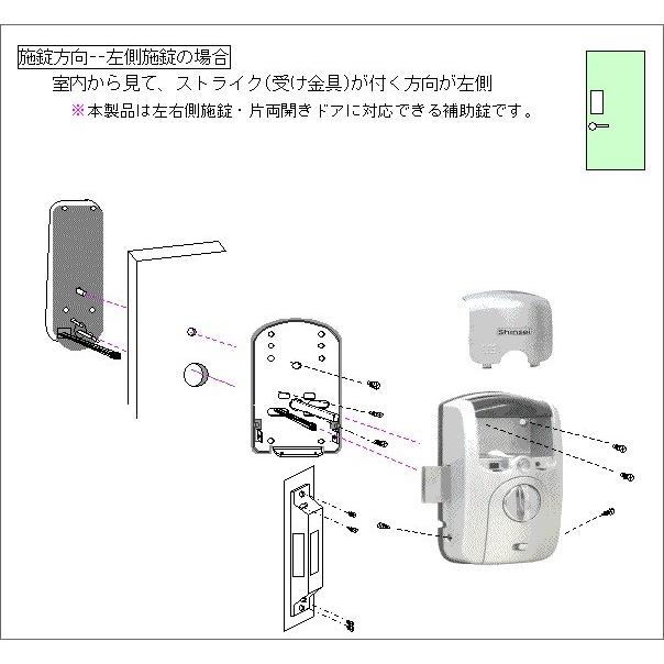 新生指紋認証電子錠 S-51C｜just-t｜03