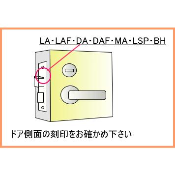 新生指紋認証電子錠（リモコン付） S-51CK2R設置工事もご相談くださいの画像