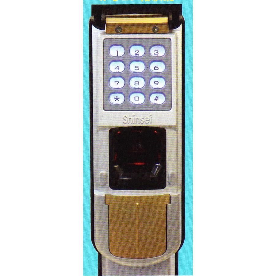 新生指紋認証電子錠（リモコン付） S-51CK2R設置工事もご相談くださいの画像