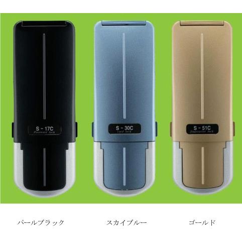 新生指紋認証電子錠（リモコン付） S-51CK2R設置工事もご相談くださいの画像