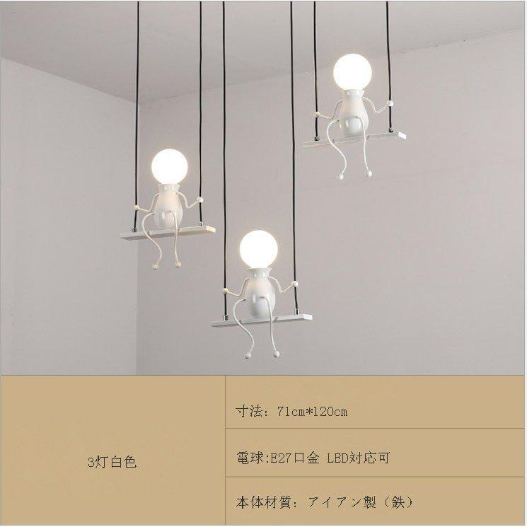 天井照明 ペンダントライト 照明 吊下げ灯 照明器具 3灯 シーリングライト 北欧 モダン 玄関照明 おしゃれ レトロ 間接照明 アンティーク カフェ風