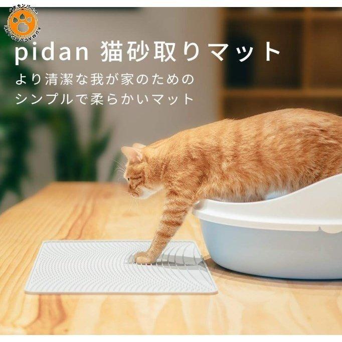 猫砂 マット 最新最全の 猫 トイレ用 プレゼント 猫の砂取りマット 砂 柔らかく快適 49.5cm×34.7cm 猫用砂落としマット 高品質シリコーン製
