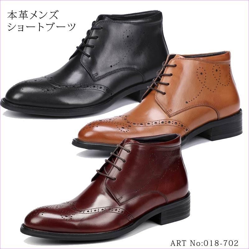 格安人気 ブーツ 紳士 メンズ レザー レースアップ Eee メンズブーツ ビジネスブーツ ショートブーツ 本革 メダリオン 018 702 018 702 Justfit 通販 Yahoo ショッピング 人気ショップが最安値挑戦 Www Thaihealthcenter Org