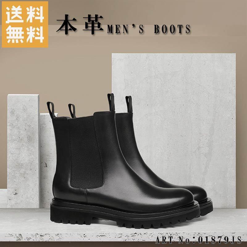 激安大特価 メンズシューズ Eee 紳士靴 ブーツ サイドゴアブーツ メンズブーツ メンズシューズ サイドゴアブーツ 紳士 本革 3e 幅広 牛革 ビジネスシューズ カジュアルシューズ js ブーツ Savannah Osc Com