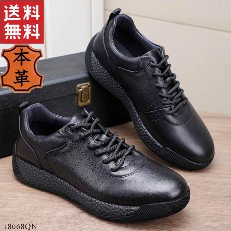 レザー スニーカー 24 5cm ブラック 本革 ウォーキングシューズ 運動靴 Eee オールレザー qn qnbk39 Justfit 通販 Yahoo ショッピング