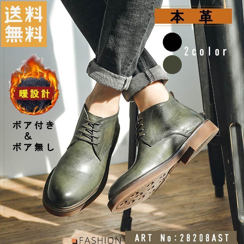 楽天ランキング1位 メンズブーツ メンズシューズ 革靴 紐靴 スタイリッシュ 紳士 本革 3e 幅広 牛革 ボア付き あったか 暖か 8ast 55 以上節約 Lamaimuaythaicamp Com