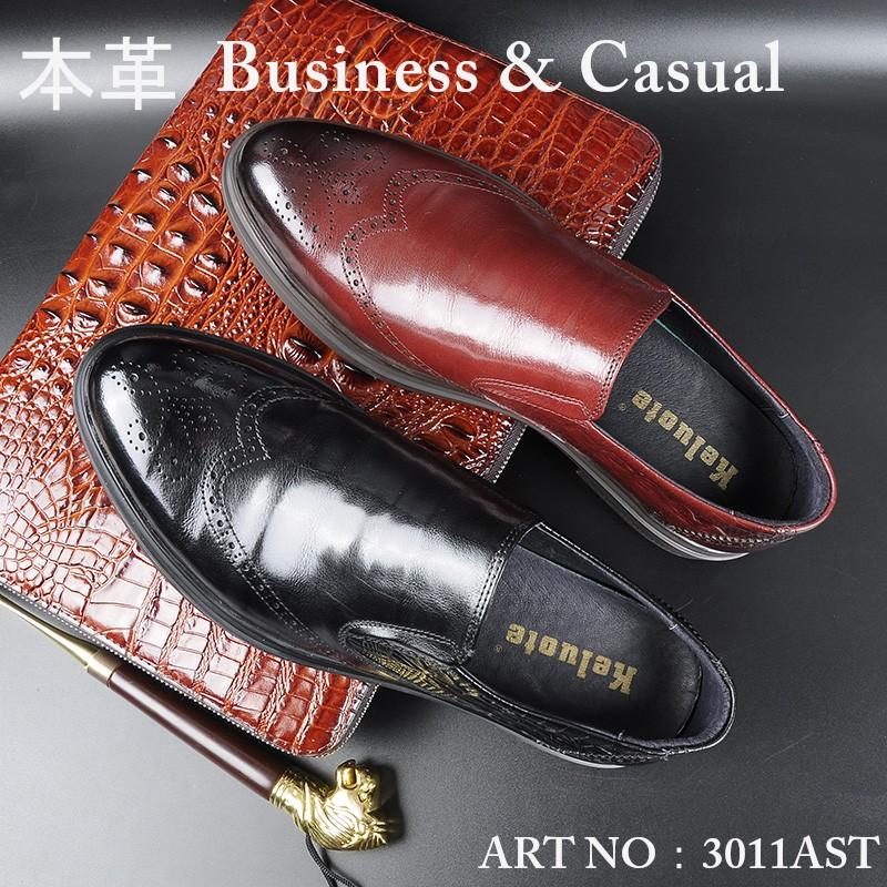 Rakuten ビジネスシューズ 本革 スリッポン レザー 革靴 紳士靴 Eee メダリオン ウィングチップ レザー メンズシューズ 3011ast 史上最も激安 Clinilab Net