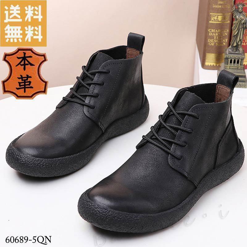 安い店の割引 メンズブーツ 本革 27cm ブラック カジュアルブーツ レザーブーツ レースアップ 606 5qn 一流メーカー品 Ismailimmobilier Com