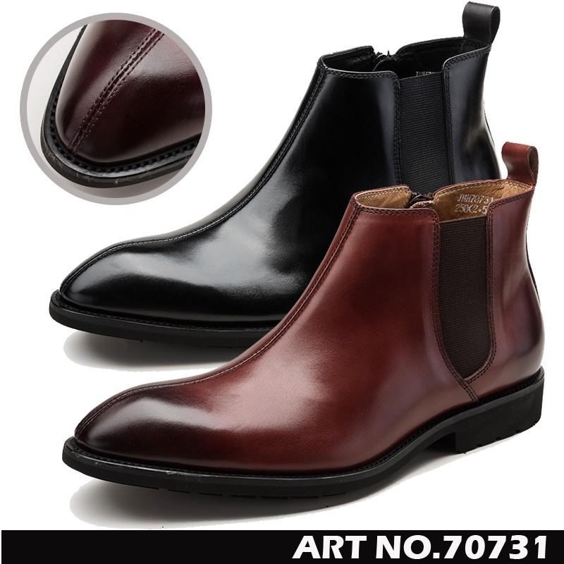 選べるサイズ展開 ブーツ メンズ ビジネス レザー 紳士 Eee サイドゴアブーツ 本革 メンズブーツ ビジネスブーツ ショートブーツ 希少 Skylanceronline Com
