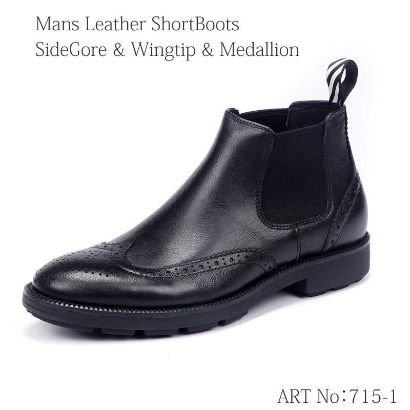 わけあり並の激安価格 ブーツ メンズ 紳士 レザー Eee サイドゴアブーツ 本革 メンズブーツ ショートブーツ ウィングチップ メダリオン 715 1 715 1 Justfit 通販 Yahoo ショッピング 爆売り Www Clinicagastroservice Com Br