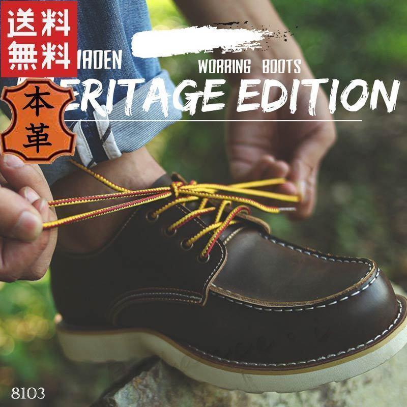レザー オックスフォード 27cm メンズシューズ 本革 牛革 紐靴 カジュアル 8103