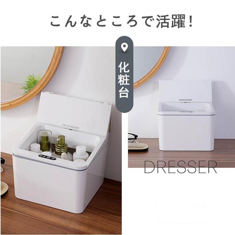 ゴミ箱 センサー ホワイト おしゃれ 国内発送 小型 ゴミ箱 センサー ホワイト おしゃれ 国内発送 小型