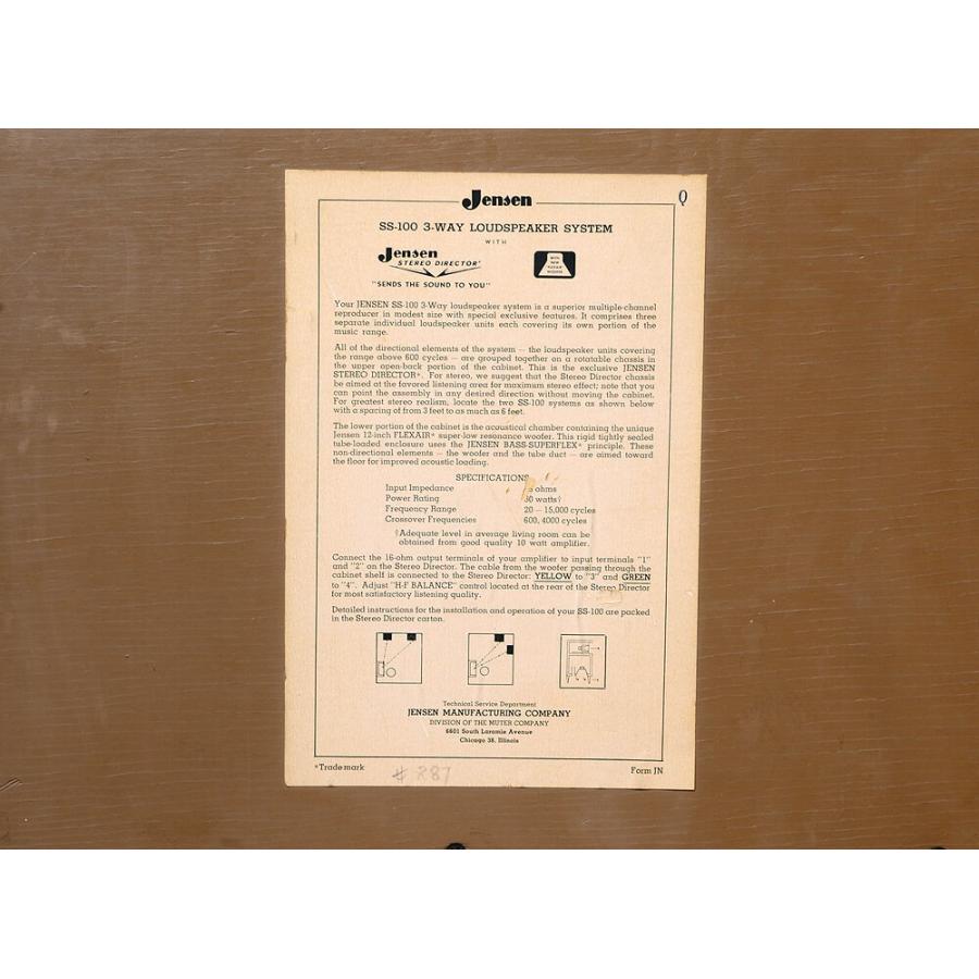 ジェンセンスピーカー3way  ヴィンテージ Jensen ジェンセン SS-100 3WAYスピーカー ペア DA-3