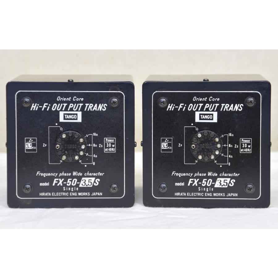 TANGO FW-50-3.5出力トランス