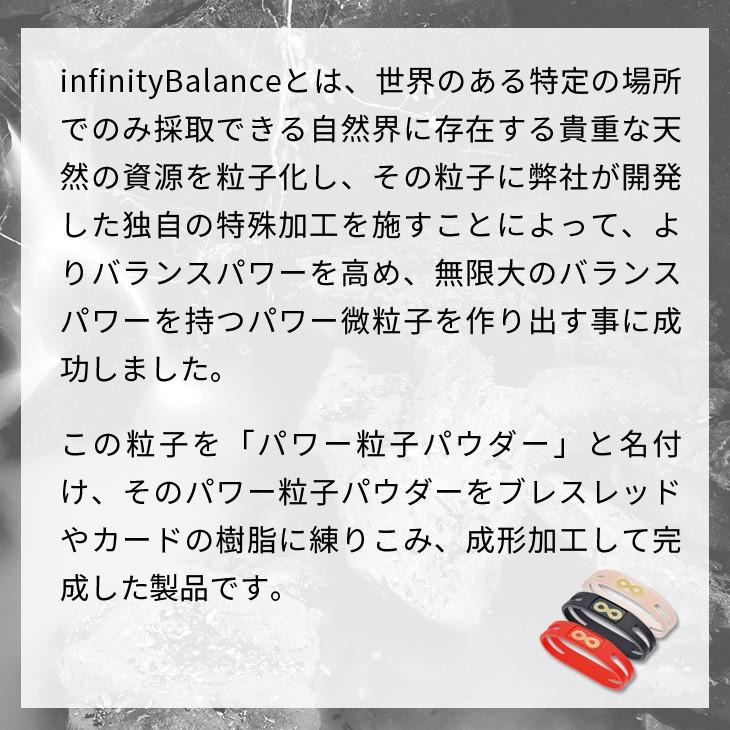 インフィニティバランス infinitybalance ブレスレット ゴールド