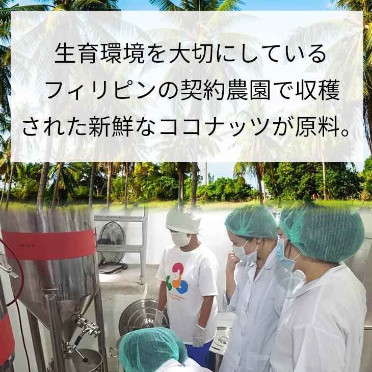 ナチュレオ ココナッツオイル 生活科学研究会 : ジャスティカ