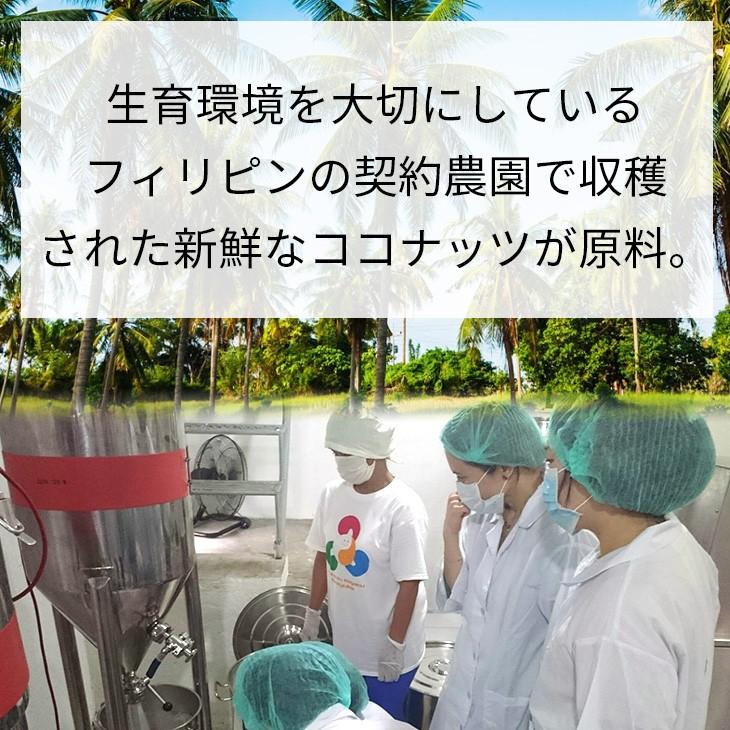 ナチュレオ ココナッツオイル 生活科学研究会｜justica｜03