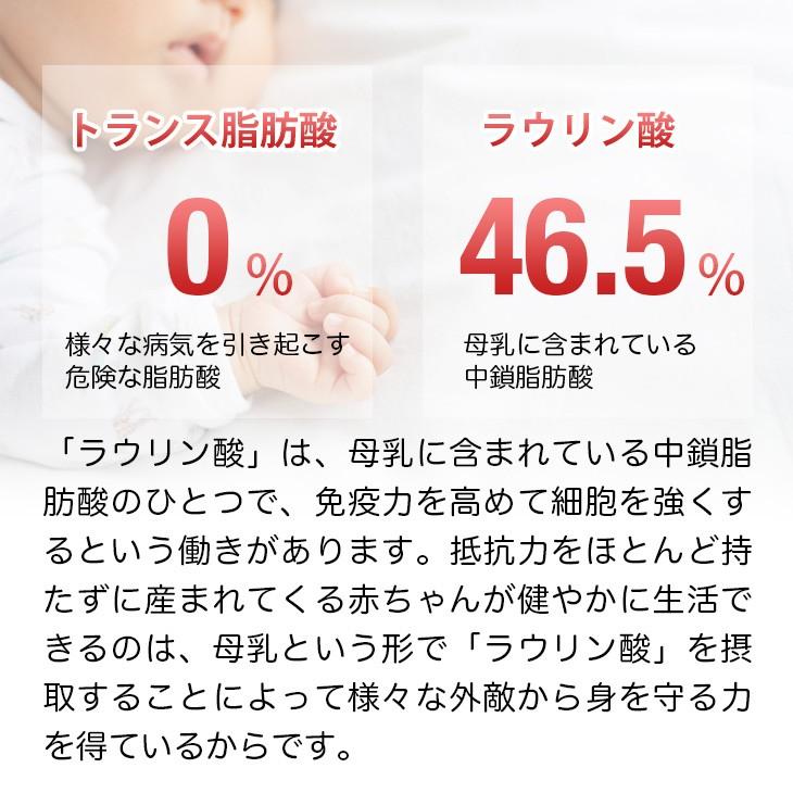 ナチュレオ ココナッツオイル 生活科学研究会 : ジャスティカ - 通販