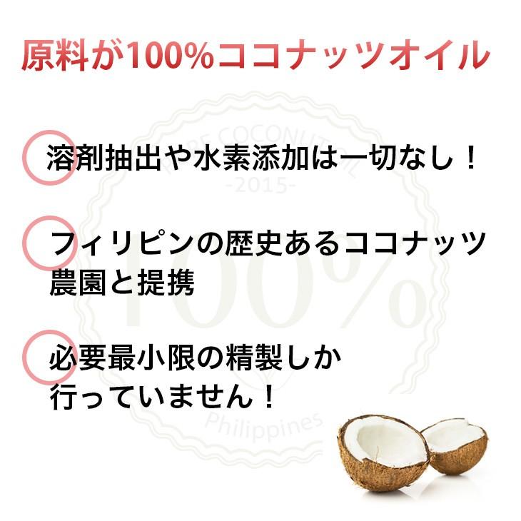 ナチュレオ ココナッツオイル 生活科学研究会 : ジャスティカ - 通販