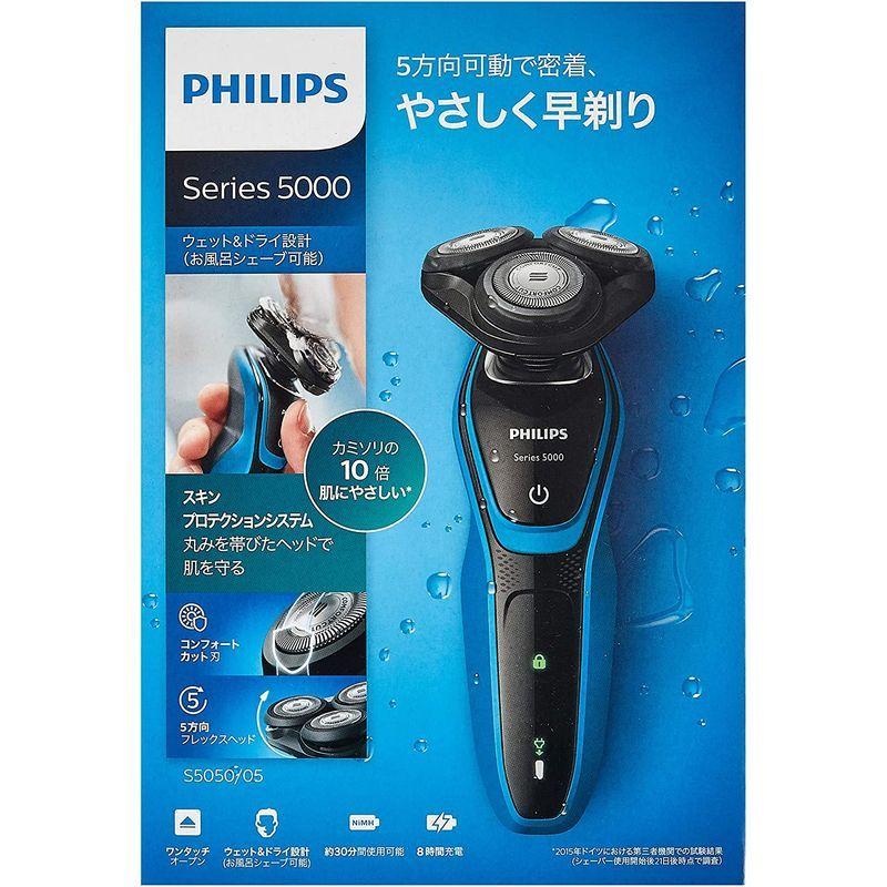 フィリップス 5000シリーズ メンズ ウェット&ドライ電気シェーバー S5050/05 5000シリーズ メンズ ウェット&ドライ電気シェーバー
