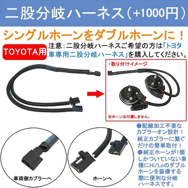 愛用 ホーン 車 音 レクサス 純正風 サウンド 12v クラクション 2個 Www Anavara Com