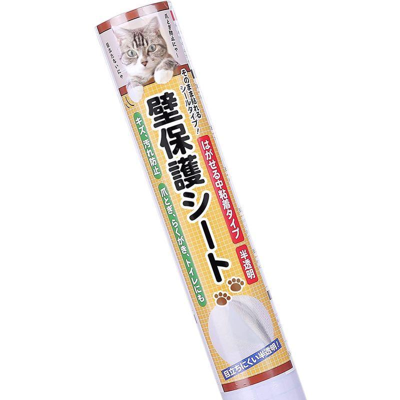 正規品 豊富なお得 BOOMIEキャットブリーダー監修はがせる 猫 壁紙保護 シート ひっかき 防止 壁 半透明 ねこ (90cm×9.8m) 特売 割引 -acelerando.com.ec 正規品 豊富なお得 BOOMIEキャットブリーダー監修はがせる 猫 壁紙保護 シート ひっかき 防止 壁 半透明 ねこ (90cm×9.8m) 特売 割引 -acelerando.com.ec