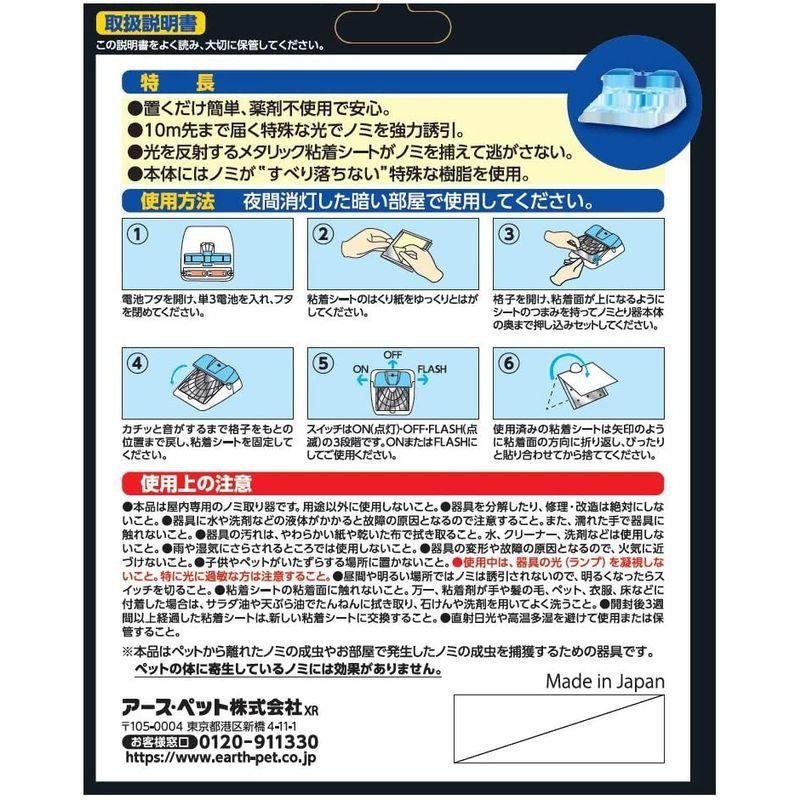 高級ブランド アース ペット 電子ノミとりホイホイ Materialworldblog Com