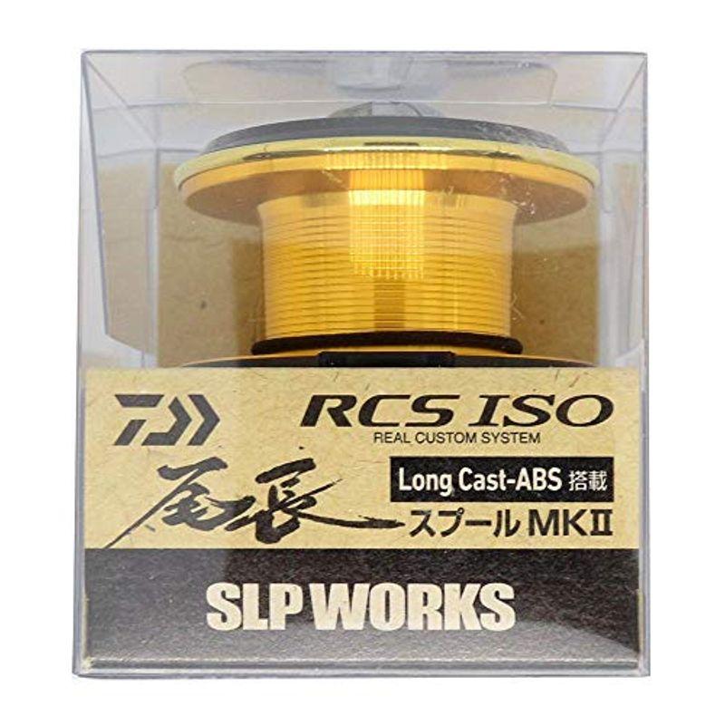 Daiwa SLP WORKS(ダイワSLPワークス) スプール RCS ISOスプール MKII ドラグ付き (ATD) 尾長 レバーブレ