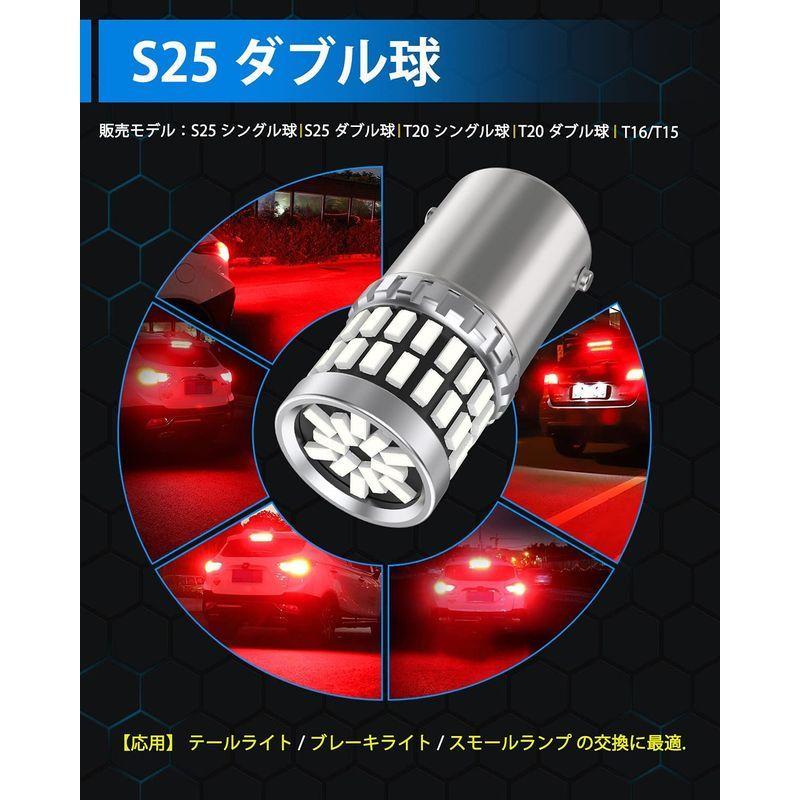 再入荷】 12V-24V車用 S25 LEDダブル球 レッド ブレーキランプ テールランプ BAY15D P21 5W 180度段違い ストップランプ  自転車アクセサリー