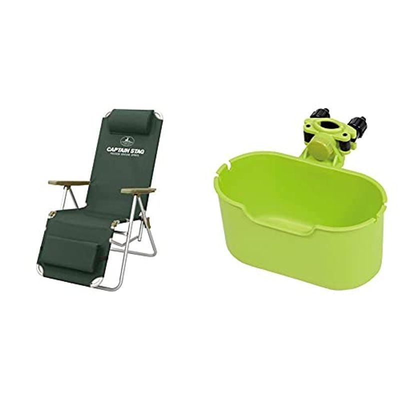 CAPTAIN STAG CS アルミリラックスチェア(グリーン)パール金属