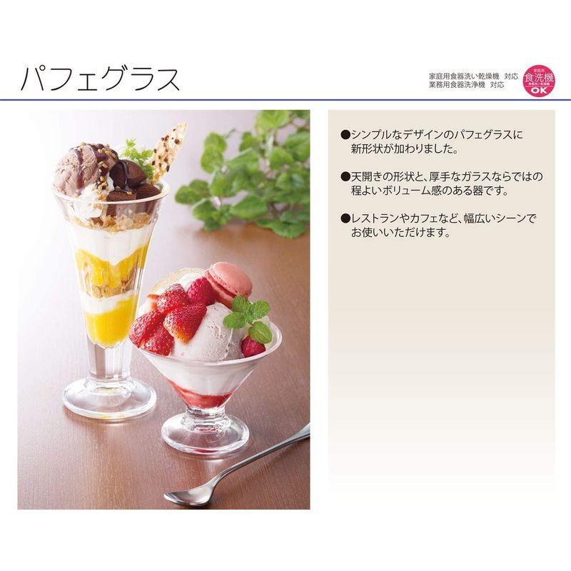 13周年記念イベントが 東洋佐々木ガラス パフェグラス クリア 約f10 6 11 6cm 花ブチ 食洗機対応 日本製 363 Discoversvg Com