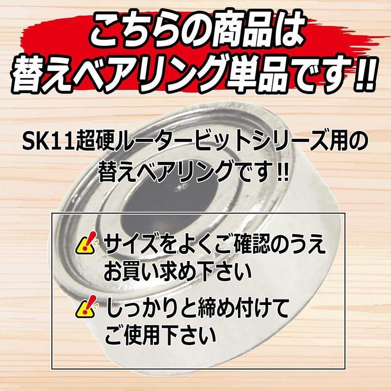 買い誠実 SK11 ルーター トリマービット 替ベアリング 12.7mm SRB-37 マンダム ギャツビー フェイスペーパータオル 12枚入x12個