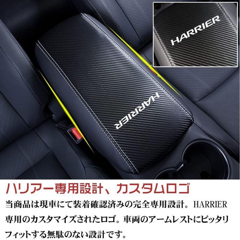 BOYOUS トヨタ 新型ハリアー80系 専用設計 アームレスト カバー センター カスタム HARRIERロゴ コンソール カバー コンソ キッチン収納、ラック BOYOUS トヨタ 新型ハリアー80系 専用設計 アームレスト カバー センター カスタム HARRIERロゴ コンソール カバー コンソ