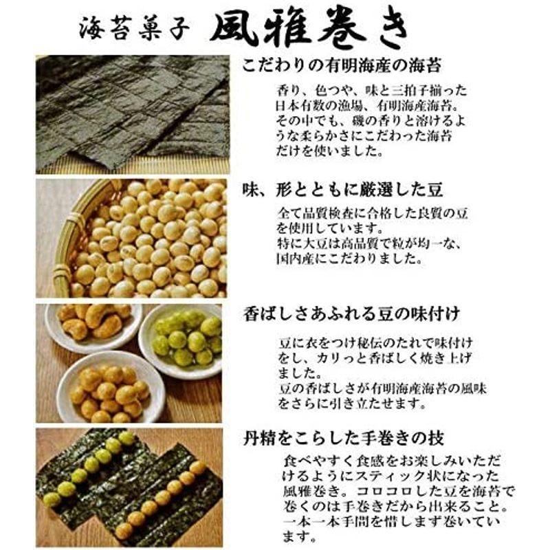 海苔菓子 風雅巻き お試し17本ミックスパック箱無し・包装不可|justice-honntenn|03