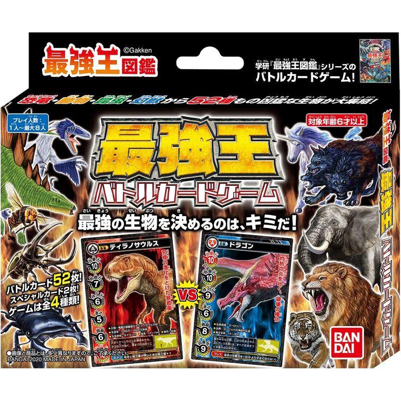 バンダイ 最強王図鑑 最強王バトルカードゲーム 知育玩具 独特の素材 Themtransit Com