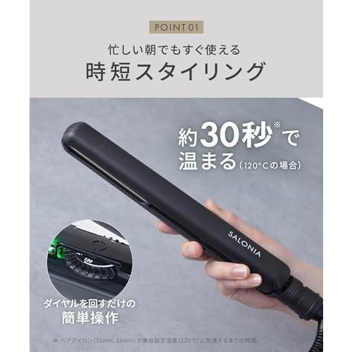 [新品] ストレートアイロン 24mm SL-004SAB ブラック SALONIA サロニア ストレートアイロン ヘアアイロン 24mm ブラック SL