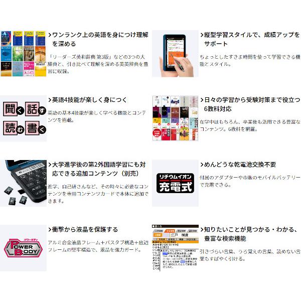 とりきちさまご予約】SHARP 電子辞書Brain PW-SS7-K スキャナー 