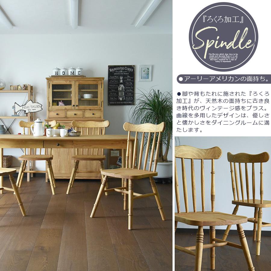無垢材パインウッドチェアー　ヴィンテージ1脚の値段 ダイニングチェア 椅子 椅子のみ 1脚チェア カントリー ヴィンテージ