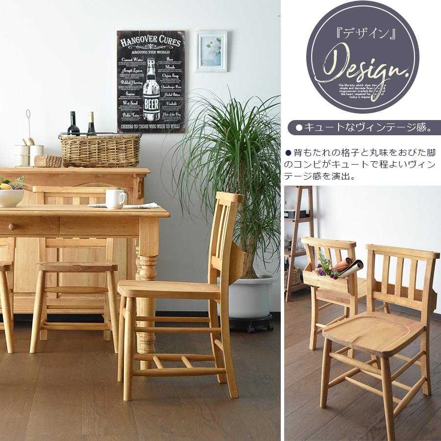 ダイニングテーブルセット 幅180cm 7点セット カントリー ヴィンテージ