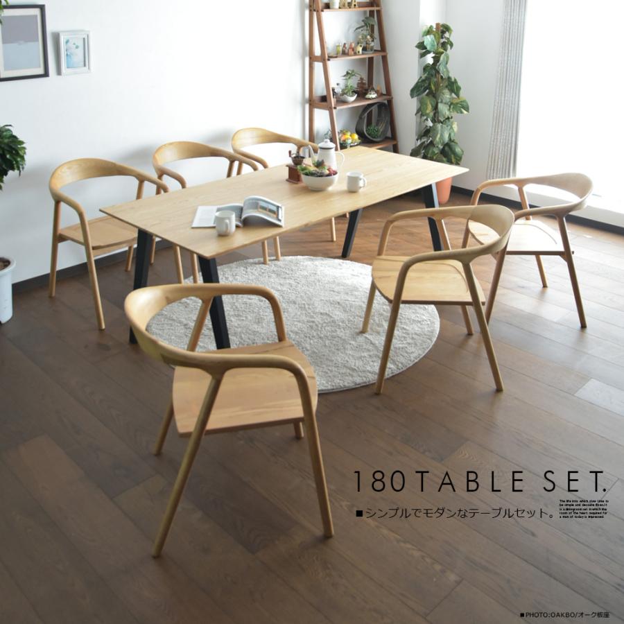家具 ダイニングセット Cスタイル 選べる座面 180cm ダイニングテーブルセット 6人掛け 幅